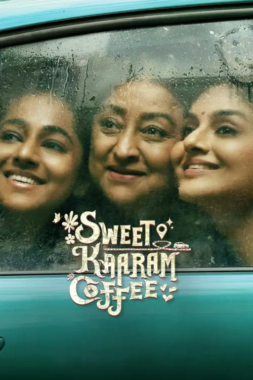Sweet Kaaram Coffee (ஸ்வீட் காரம் காபி)
