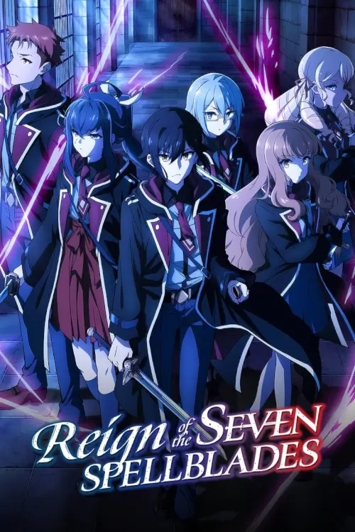Reign of the Seven Spellblades (七つの魔剣が支配する) : ซ่อนคมเวทเจ็ดดาบมาร