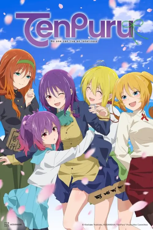 TenPuru (てんぷる) : วัดป่วนชวนมารัก