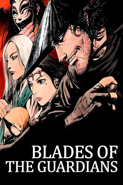 Blades of the Guardians (镖人) : ยอดยุทธ์ดาบพิทักษ์