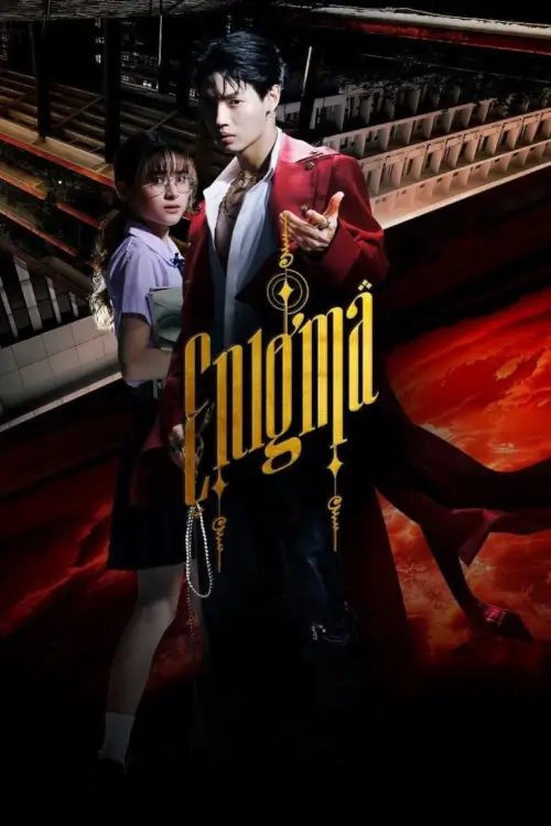 คน มนตร์ เวท | Enigma
