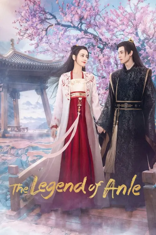 The Legend Of Anle (2023) อันเล่อจ้วน
