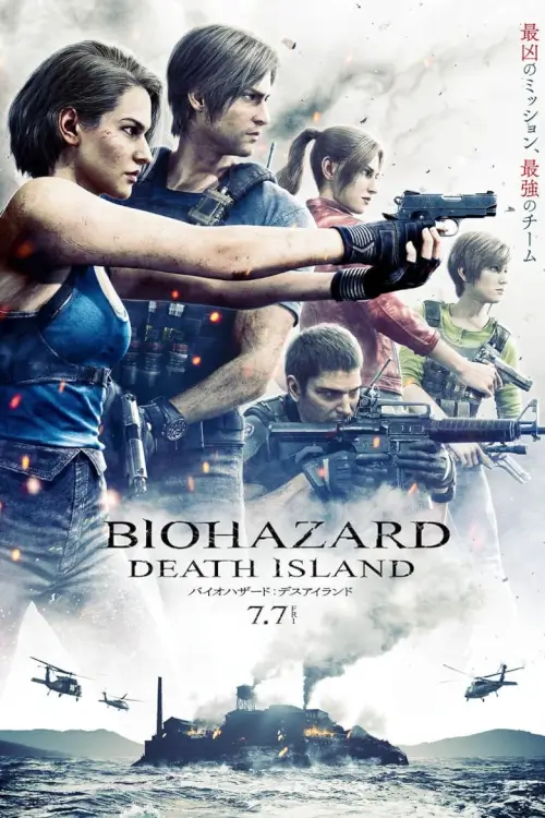Resident Evil: Death Island | ผีชีวะ วิกฤตเกาะมรณะ