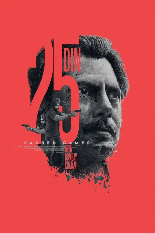 Sacred Games : เซเคร็ด เกมส์