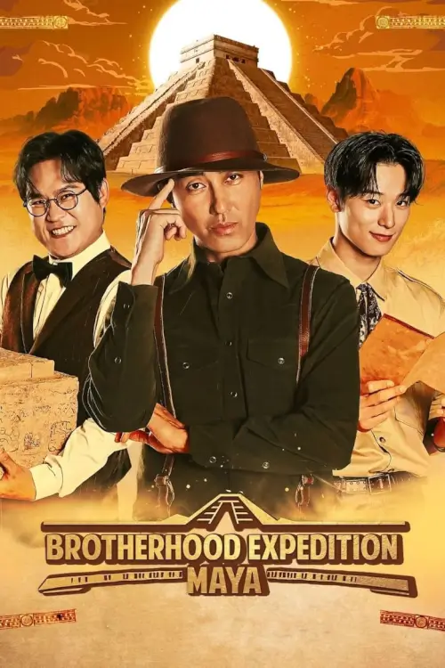Brotherhood Expedition: Maya (형따라 마야로 : 아홉 개의 열쇠)