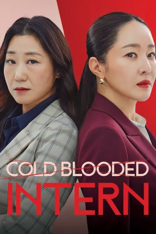 Cold Blooded Intern (잔혹한 인턴)
