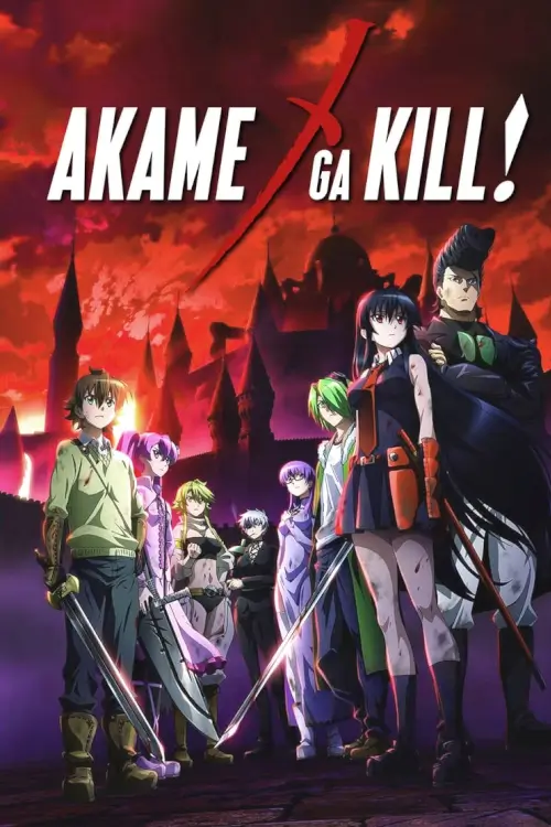 Akame ga Kill! : อาคาเมะ สวยสังหาร