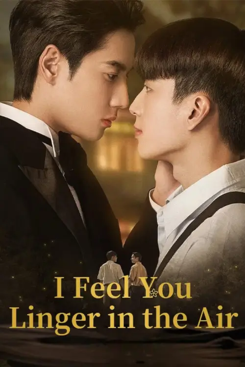 หอมกลิ่นความรัก | I Feel You Linger in the Air