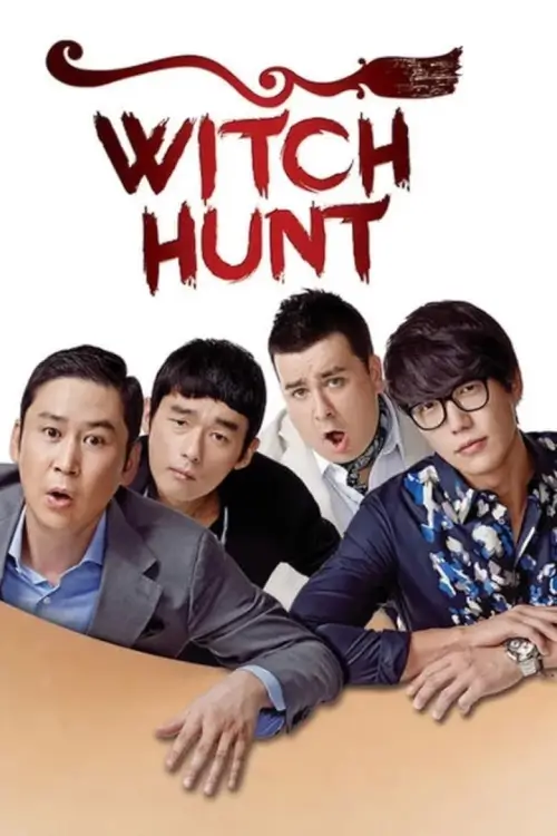 Witch Hunt (마녀사냥)