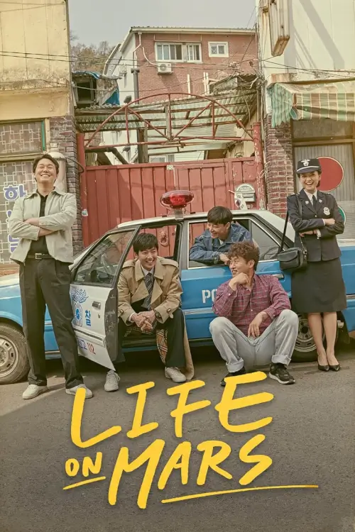 Life on Mars (라이프 온 마스)