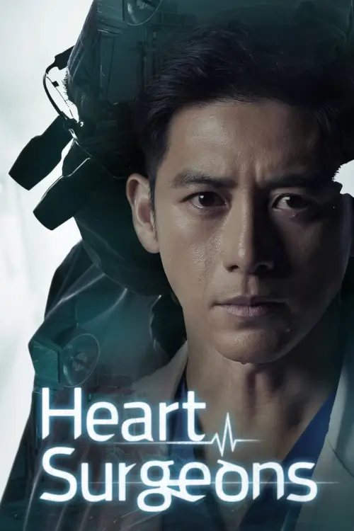 Heart Surgeons : ฝ่าวิกฤตทีมแพทย์หัวใจ