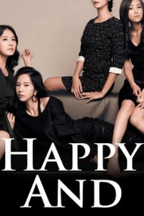 Happy and (해피앤드)
