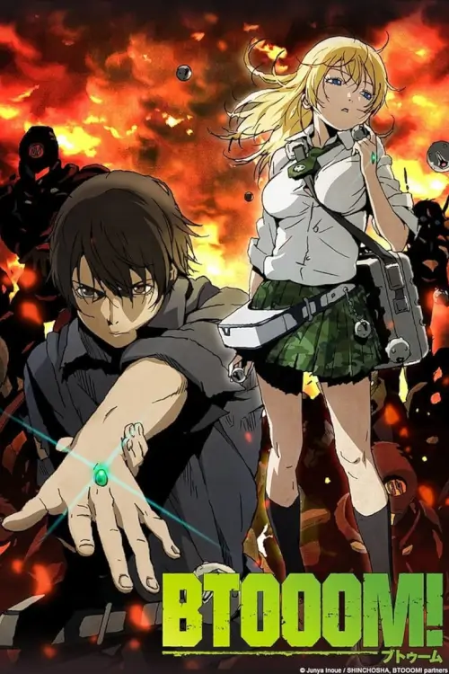 BTOOOM! : เกมระเบิดฝ่าวิกฤตมหาประลัย
