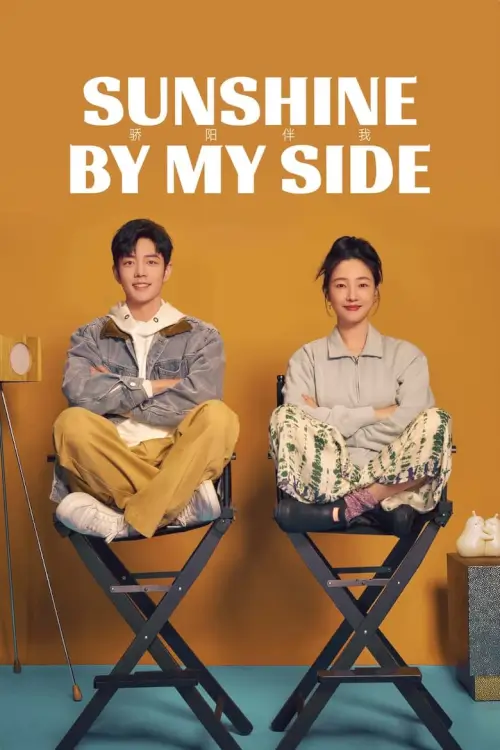 Sunshine by My Side (2023) แสงส่องรักข้างกาย