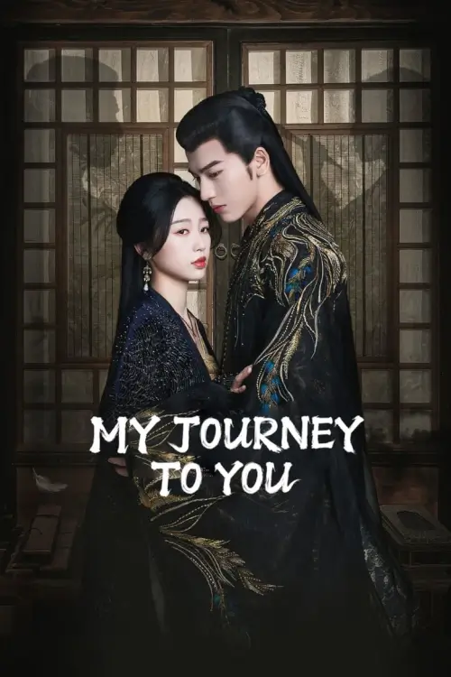 My Journey to You (2023) เหนือเมฆาชะตาลิขิต