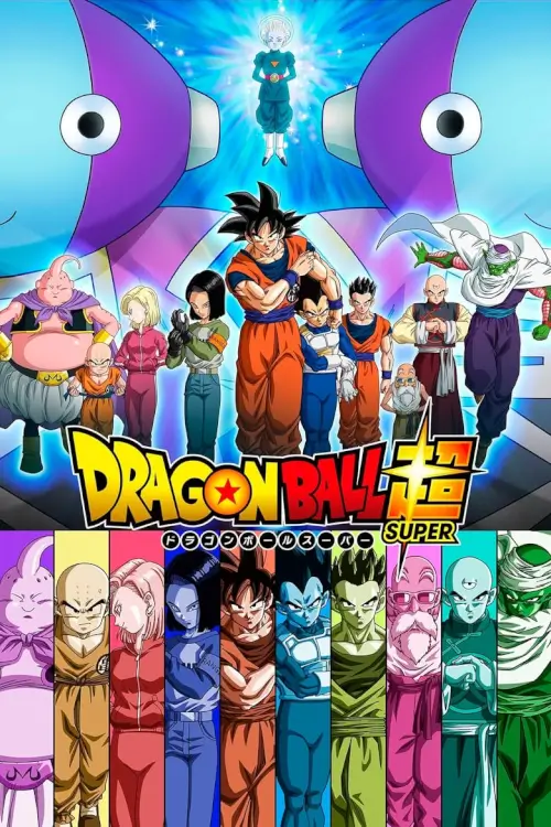 ดราก้อนบอล ซูเปอร์ (2015) | Dragon Ball Super