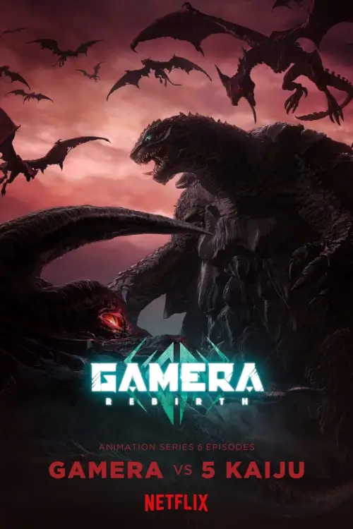 GAMERA -Rebirth- : กาเมร่า -รีเบิร์ธ-