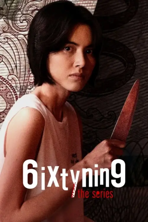 เรื่องตลก 69 เดอะซีรีส์ | 6ixtynin9 the Series
