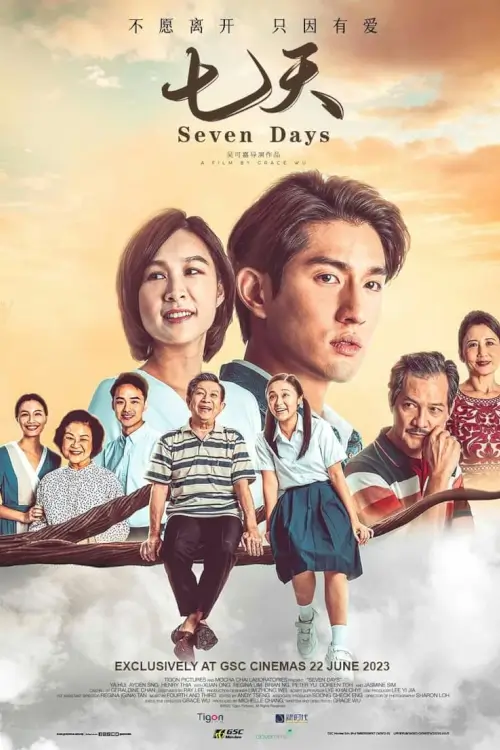 Seven Days | เจ็ดวัน