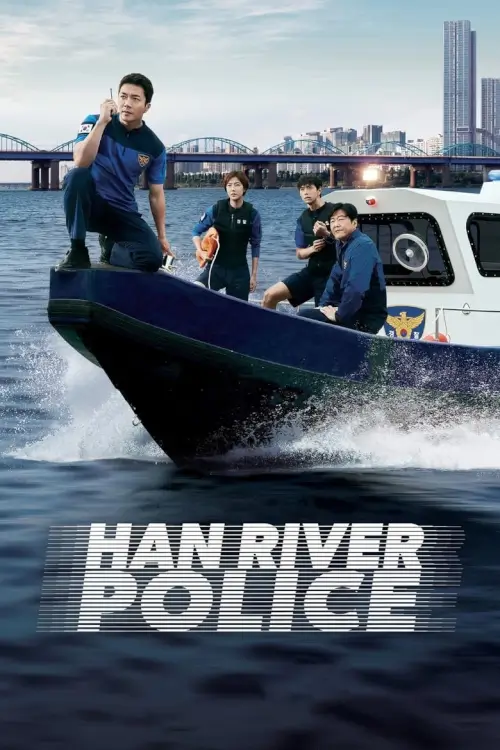 Han River Police (한강)