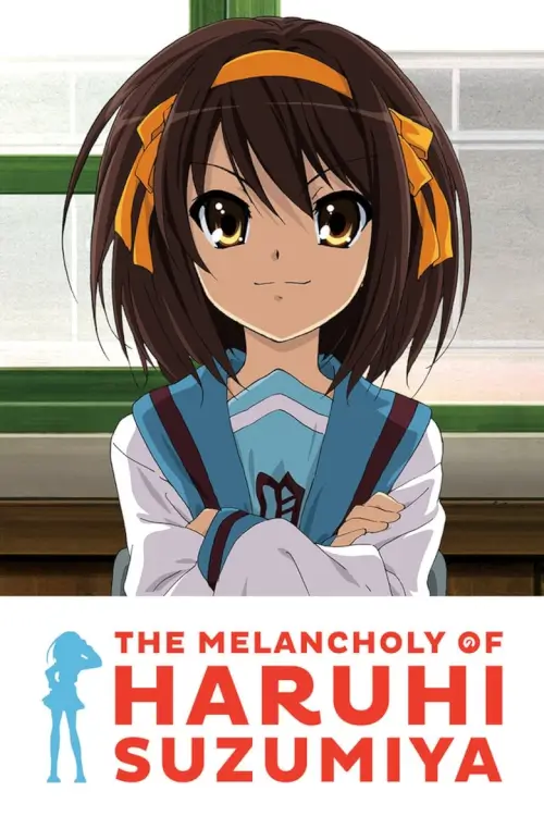 The Melancholy of Haruhi Suzumiya (Suzumiya Haruhi No Yuuutsu) : เรียกเธอว่าพระเจ้า