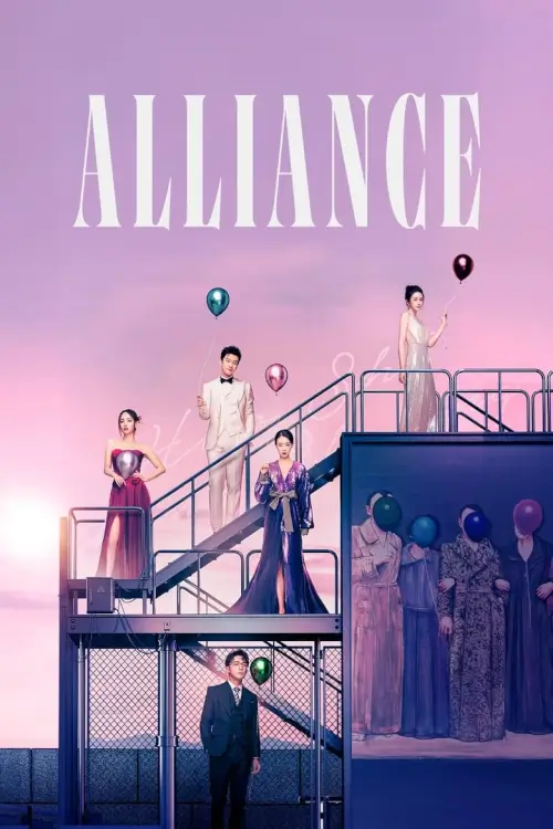Alliance  (2023) พลิกผันชะตารัก
