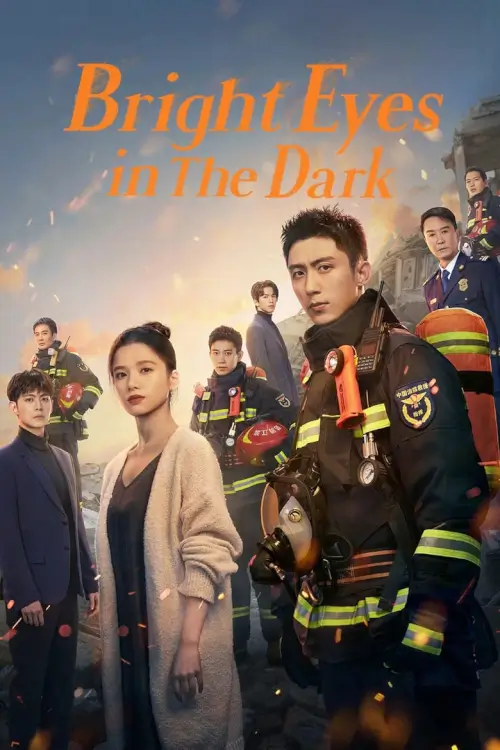 Bright Eyes in the Dark (2023) อุ่นหัวใจด้วยไฟรัก