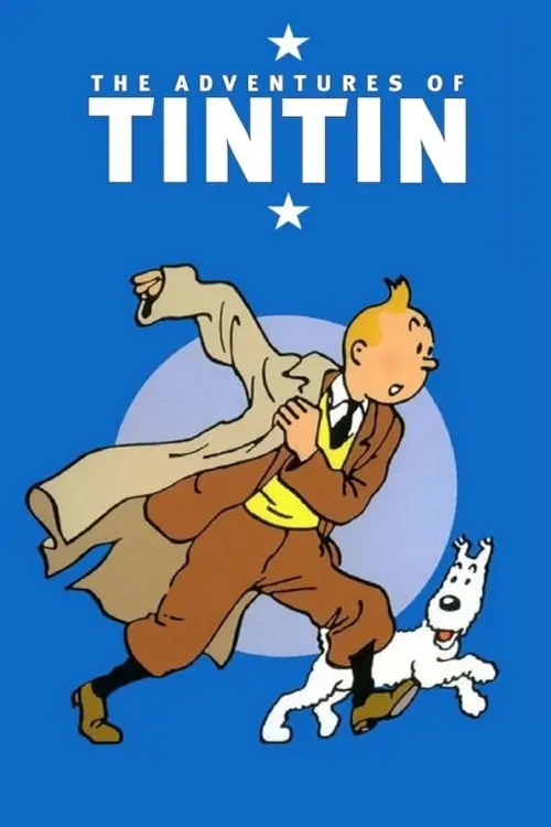 The Adventures of Tintin : การผจญภัยของ ตินติน