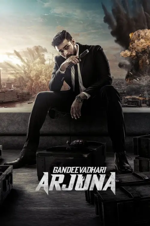 Gandeevadhari Arjuna | ล้มแผนอหังการ