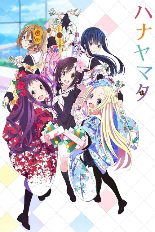 HaNaYaMaTa (ハナヤマタ) : บุษบาภาษาศิลป์