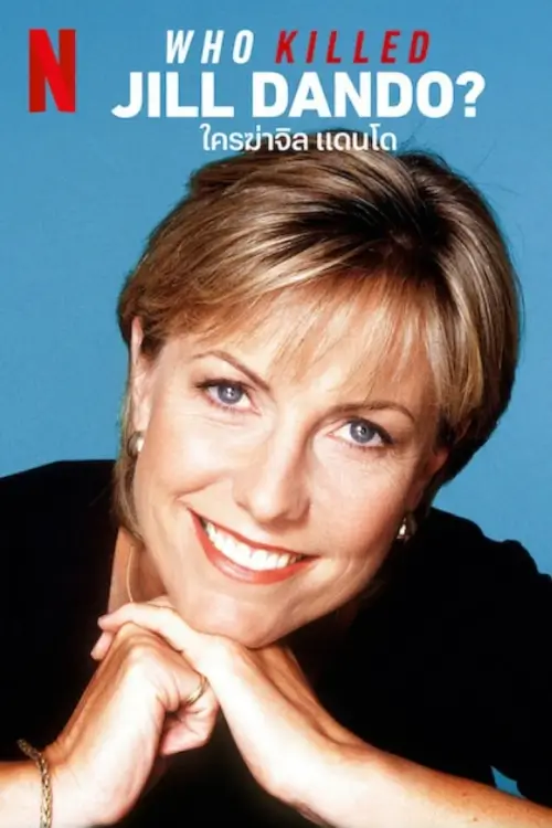 Who Killed Jill Dando? : ใครฆ่าจิล แดนโด