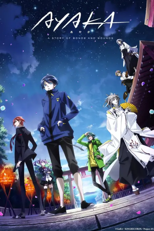 Ayaka: A Story of Bonds and Wounds (あやか) : อายากะ ตำนานเกาะพิศวง