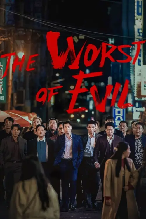 The Worst of Evil (최악의 악)