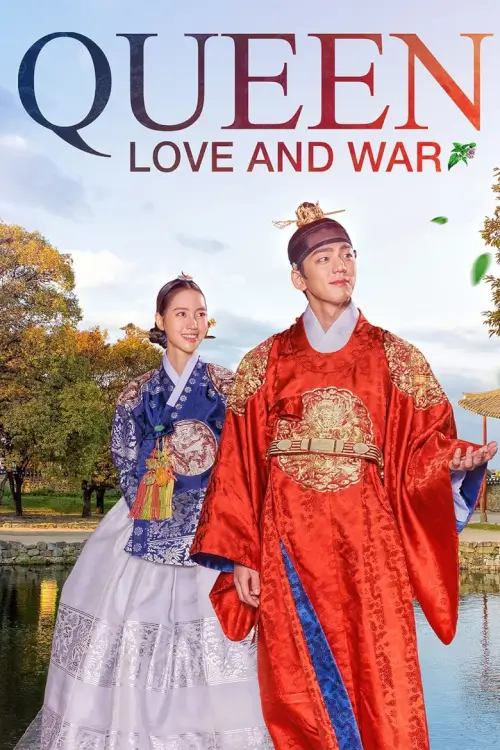 Queen: Love and War (간택 - 여인들의 전쟁) : ศึกชิงบัลลังก์พระมเหสี