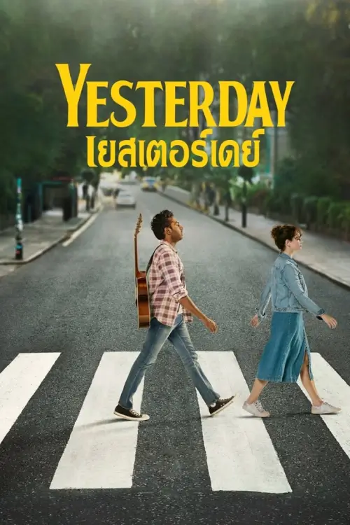 Yesterday | เยสเตอร์เดย์