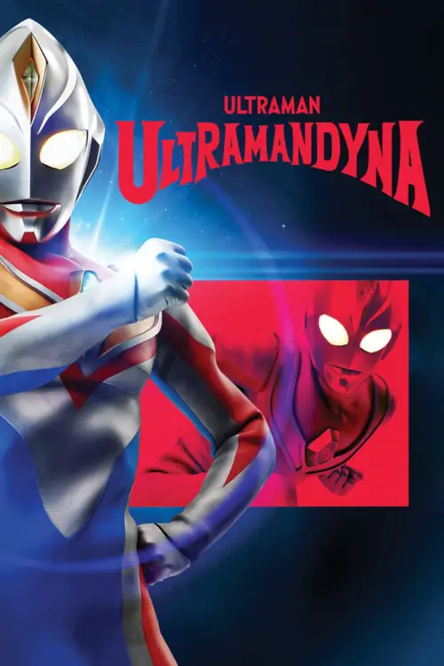 Ultraman Dyna (1997) อุลตร้าแมนไดน่า