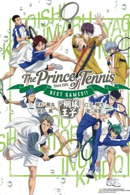 The New Prince of Tennis BEST GAMES!! Fuji vs Kirihara | เจ้าชายลูกสักกะหลาด 2