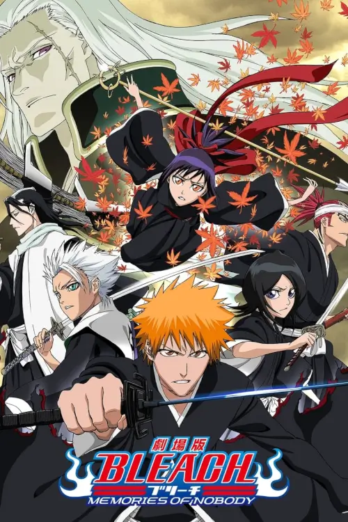 BLEACH MEMORIES OF NOBODY | บลีช เทพมรณะ เดอะมูฟวี่  ภาคความทรงจำแห่งผู้ไร้ตัวตน