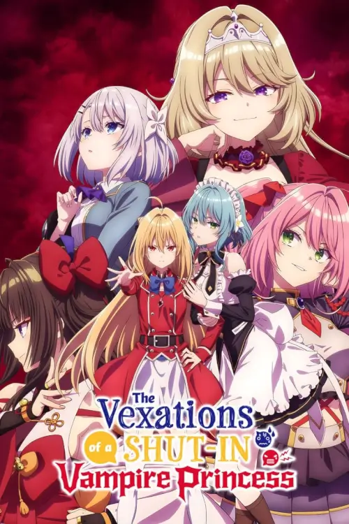 The Vexations of a Shut-In Vampire Princess (Hikikomari Kyuuketsuki no Monmon) : สารพันปัญหาวุ่นวาย ของยัยแวมไพร์ขี้จุ๊