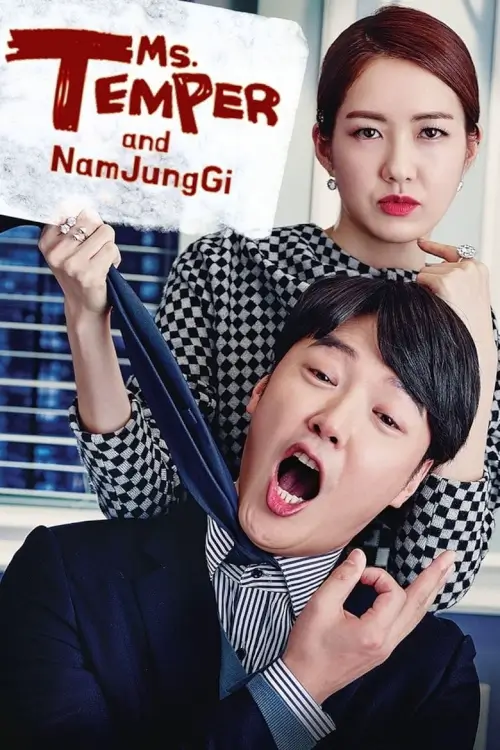 Ms. Temper & Nam Jung Gi (욱씨남정기) : My Horrible Boss