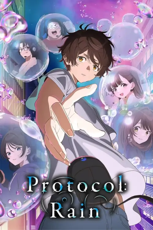 Protocol: Rain (Bokura no Ameiro Protocol) : โปรโตคอลสีฝนของเรา