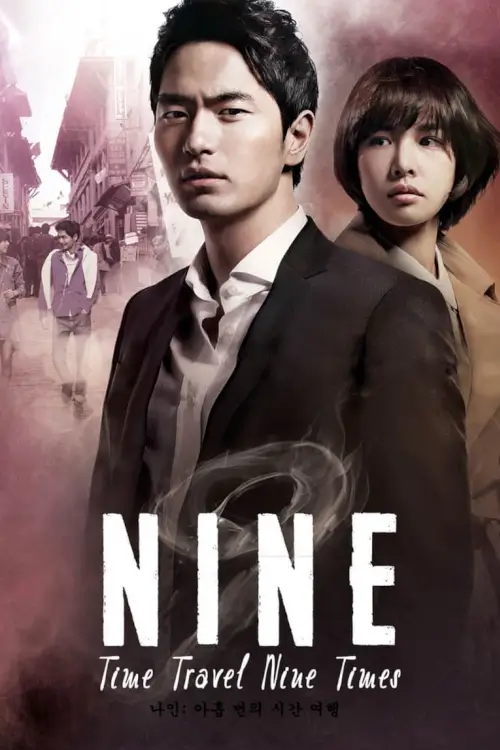 Nine: Nine Time Travels (나인: 아홉번의 시간여행) : ลิขิตรักข้ามเวลา