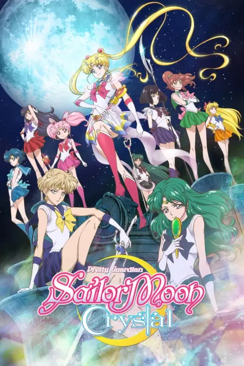 Sailor Moon Crystal : เซเลอร์มูน คริสตัล