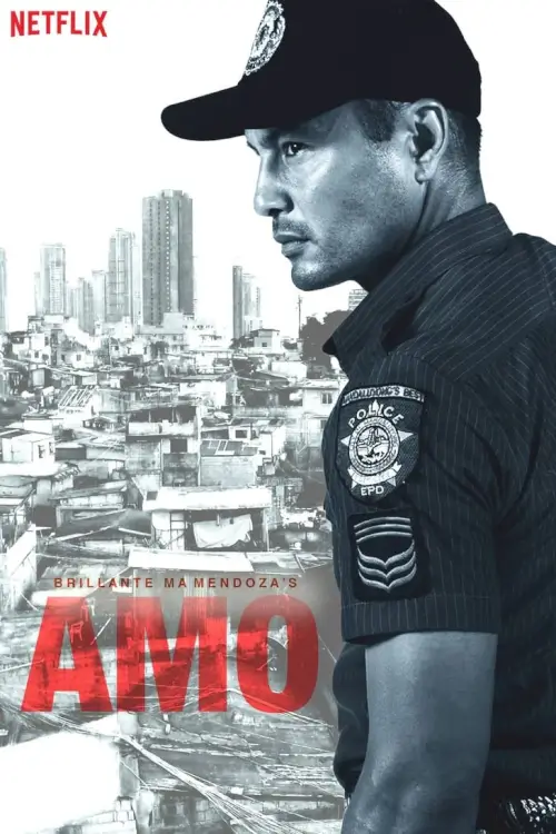 AMO : เส้นทางบัดซบ