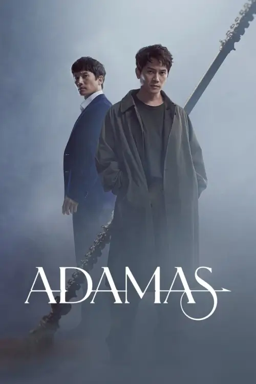Adamas (아다마스) : อดามาส