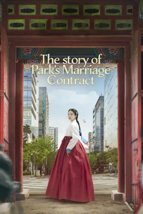 The Story of Park's Marriage Contract (열녀박씨 계약결혼뎐) : สัญญารักข้ามเวลา