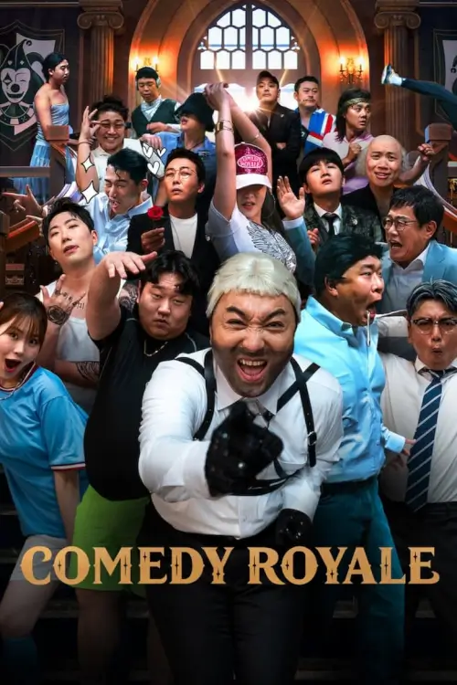 Comedy Royale (코미디 로얄) : ชิงบัลลังก์ความฮา