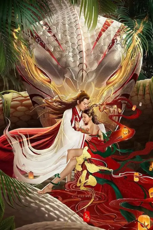 Legend of Snake 2: Tai Sui | ตำนานงูขาว ภาค 2