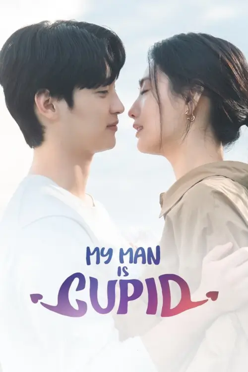 My Man Is Cupid (내 남자는 큐피드) :  ปิ๊งรักนายคิวปิด