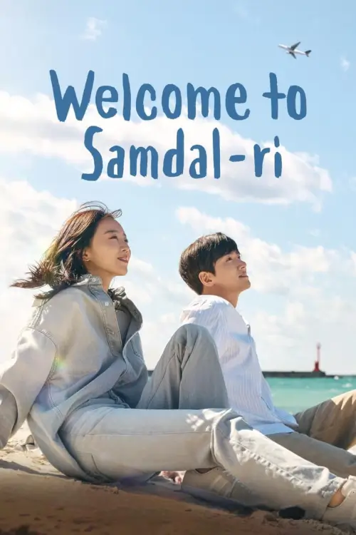 Welcome to Samdal-ri (웰컴투 삼달리) : สู่อ้อมกอดซัมดัลลี